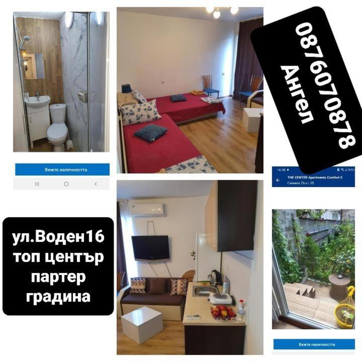 The Center Apartments Comfort Sandanski Eksteriør bilde