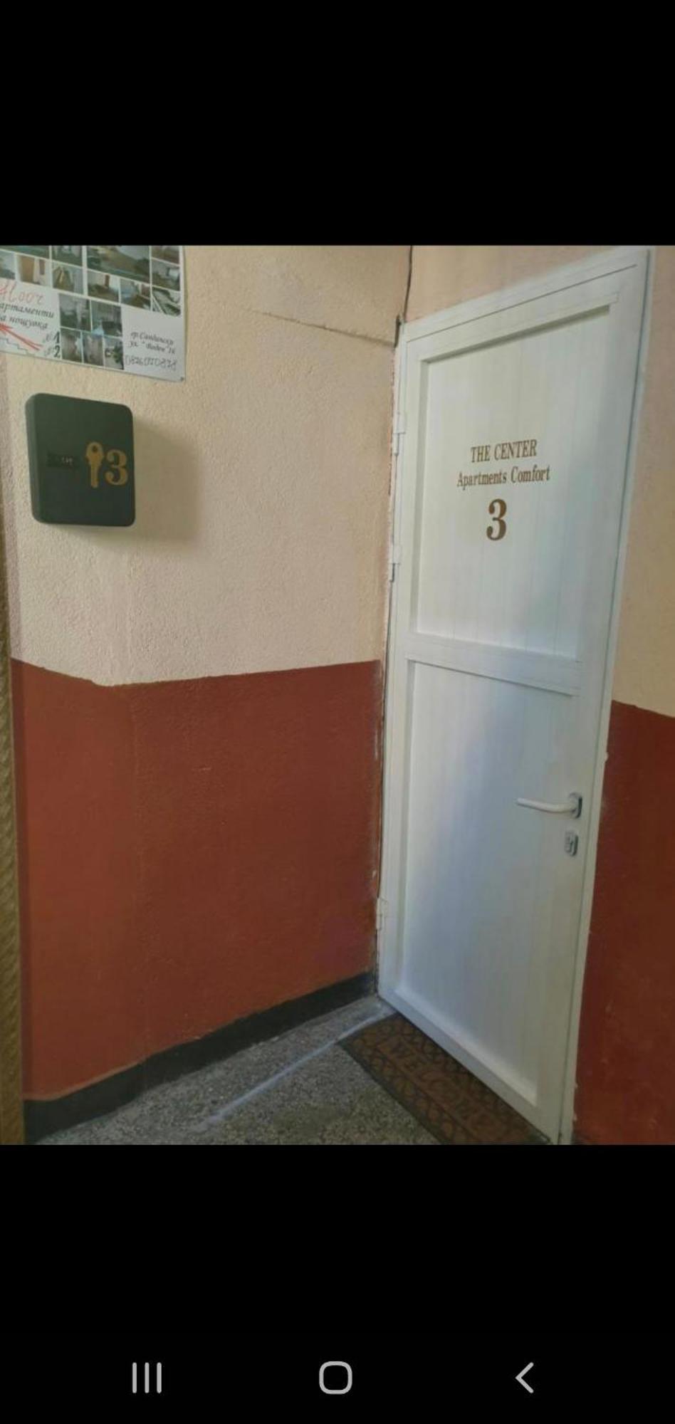The Center Apartments Comfort Sandanski Rom bilde